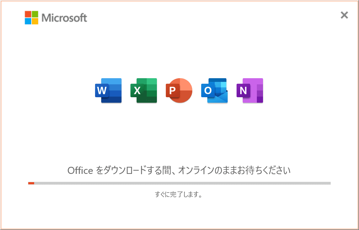 Microsoftアカウント インストール
