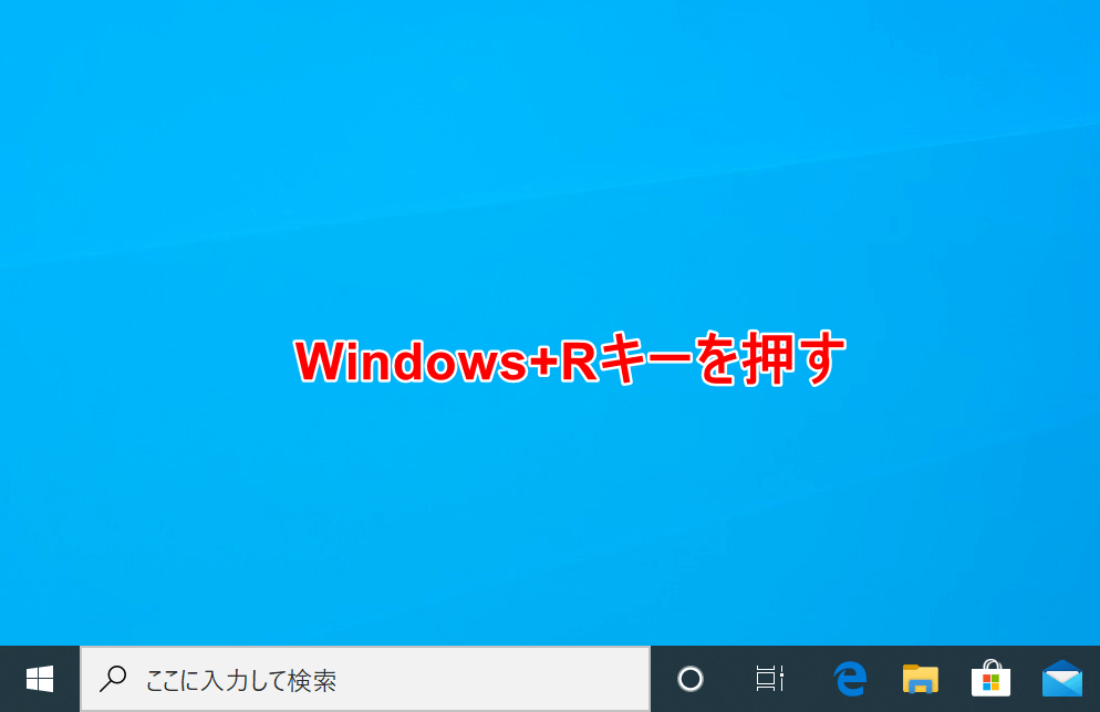 Windows R