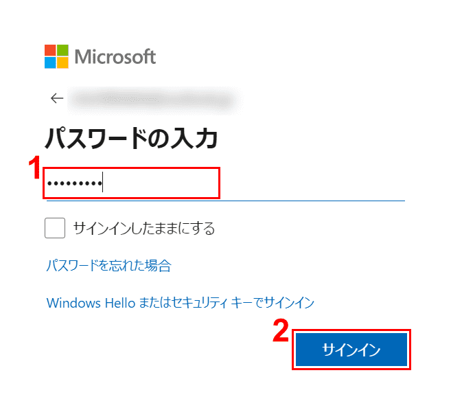 office-uninstall Microsoftアカウント　ログインパスワード