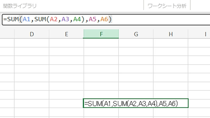 Excel for the Webの数式編集